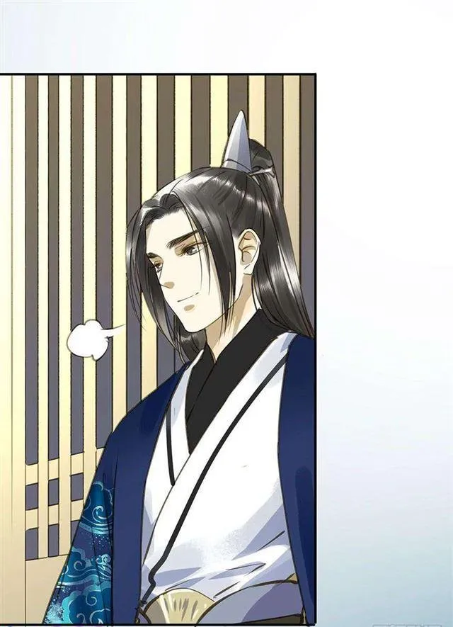 浮想联翩 第33页