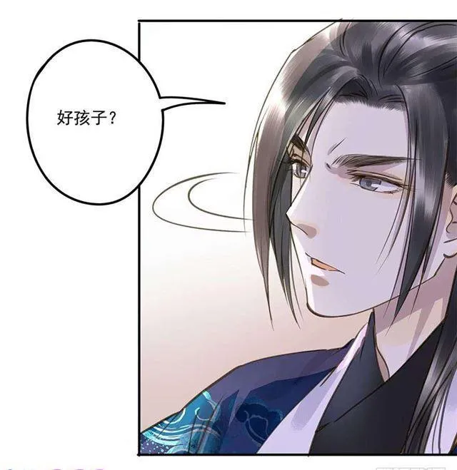 浮想联翩 第39页