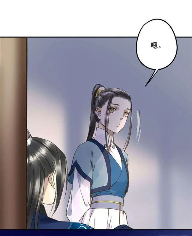 浮想联翩 第40页