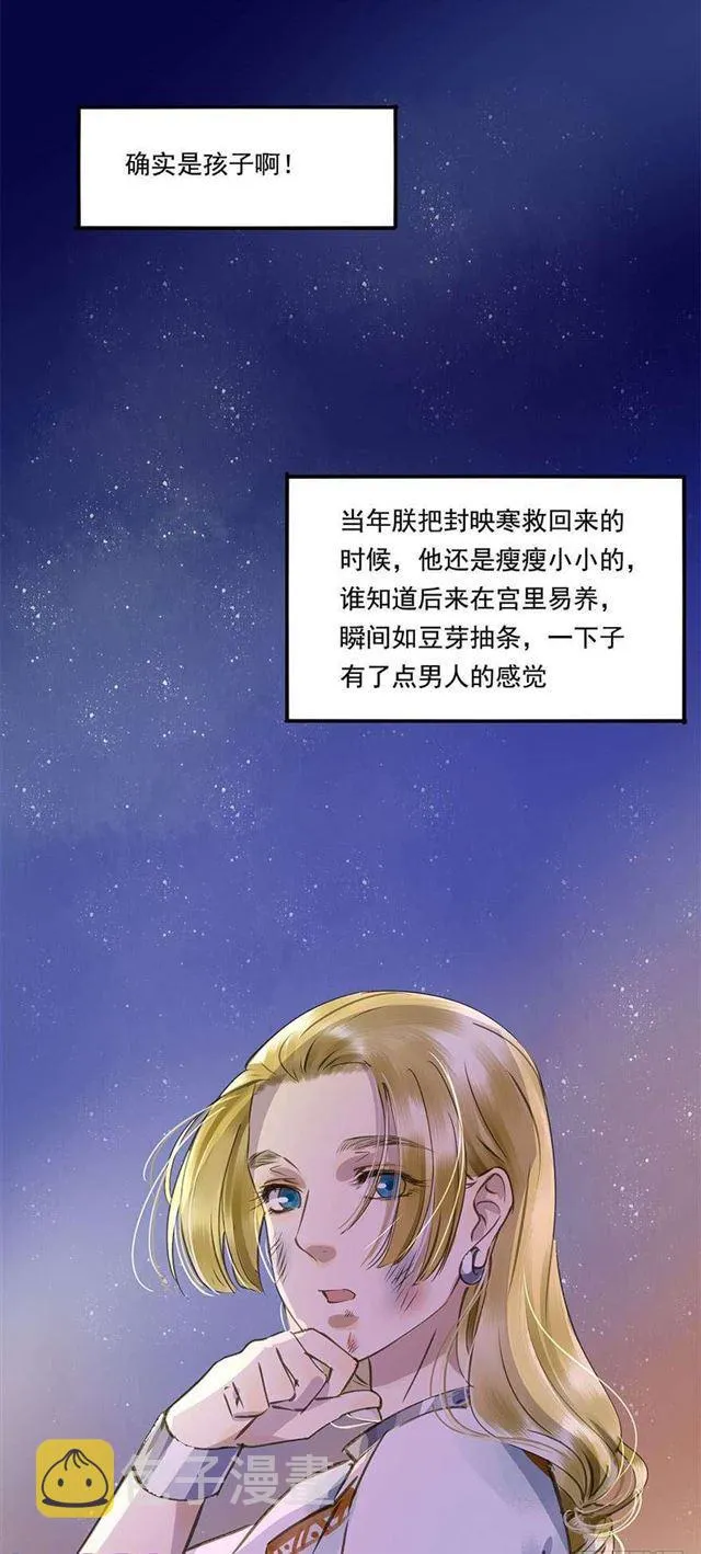 浮想联翩 第41页