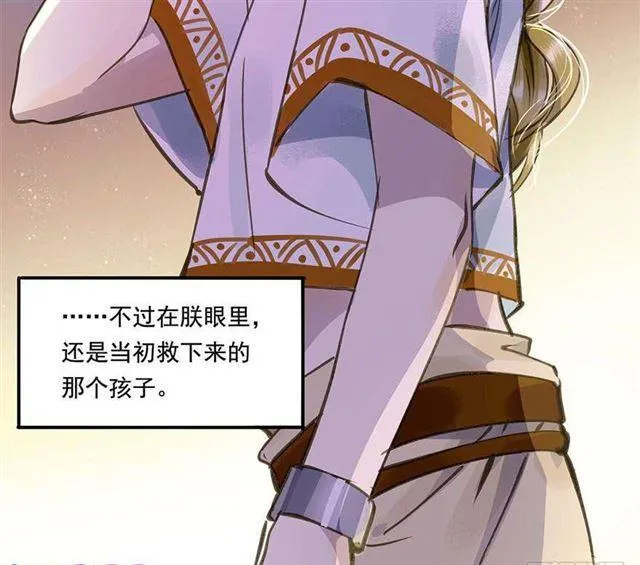浮想联翩 第42页