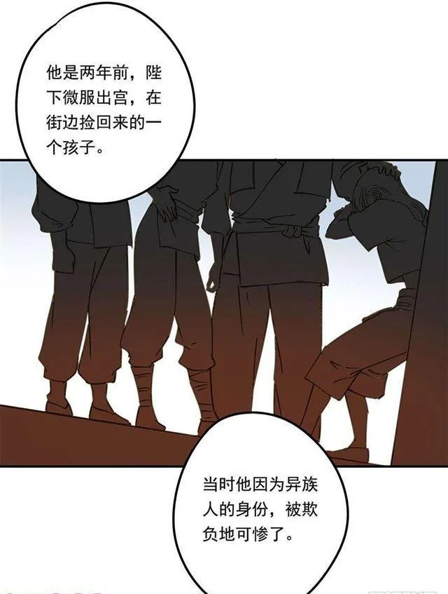 浮想联翩 第43页