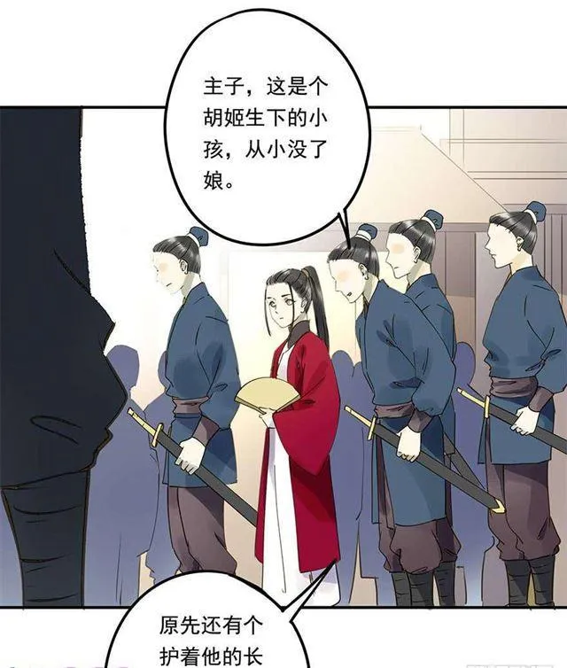 浮想联翩 第45页