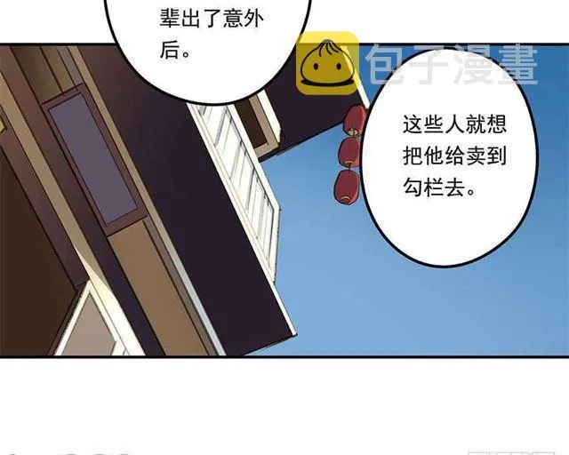 浮想联翩 第46页