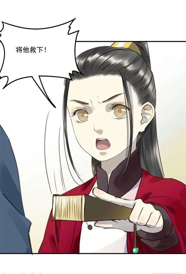 浮想联翩 第47页