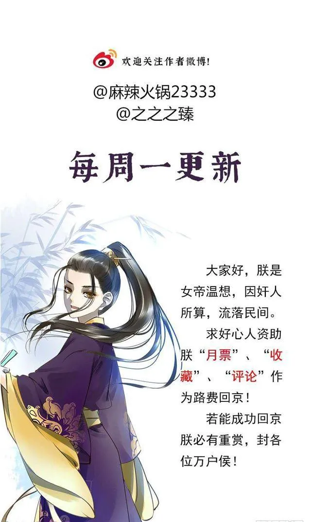 浮想联翩 第49页