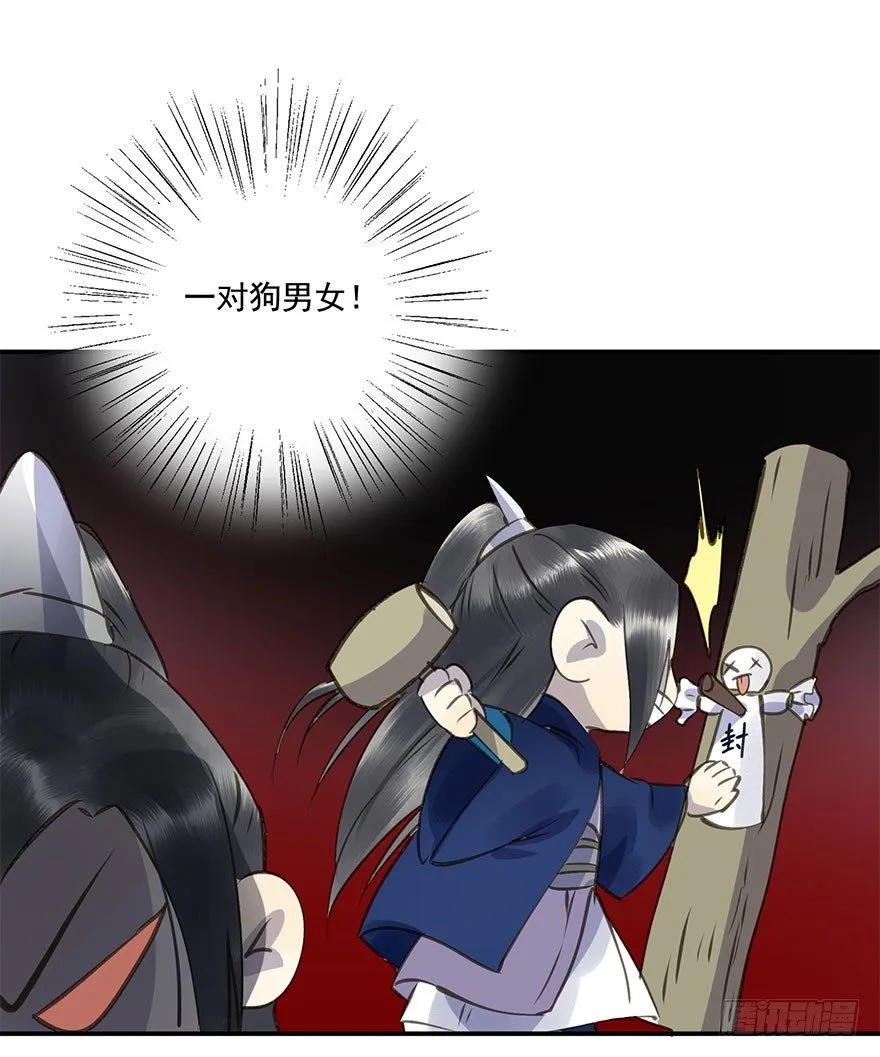 柠檬精 第18页