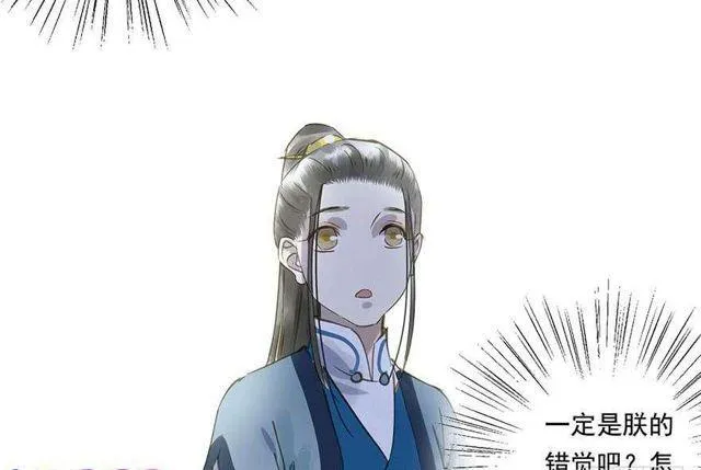 去见他吧 第16页