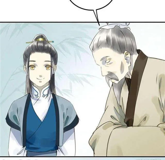 他这样让人陌生 第3页
