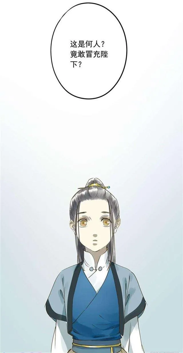 他这样让人陌生 第13页