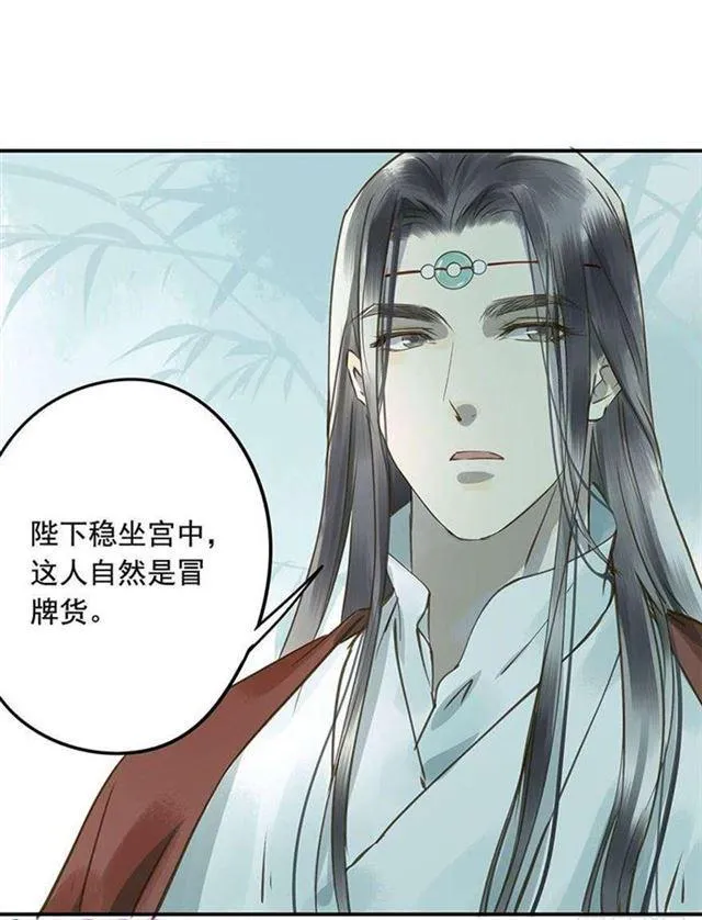 他这样让人陌生 第15页