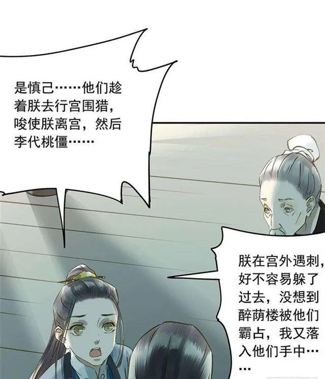 他这样让人陌生 第17页