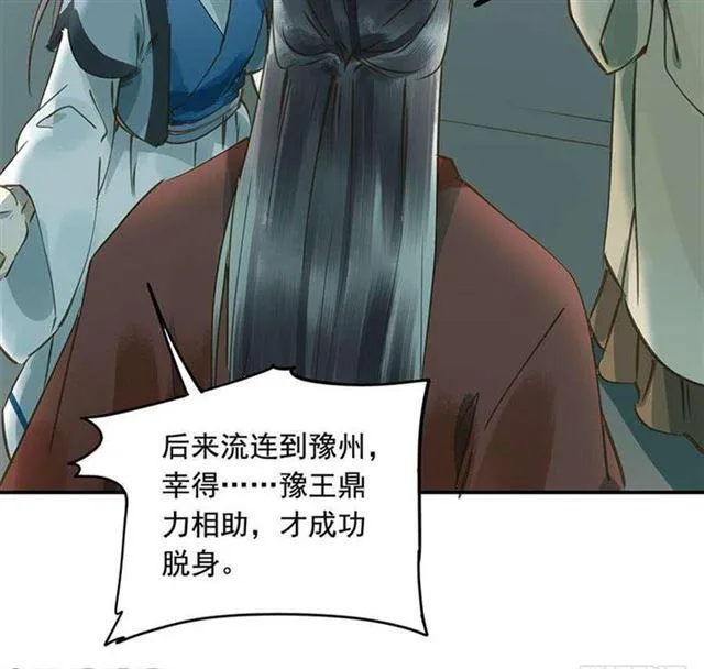 他这样让人陌生 第18页