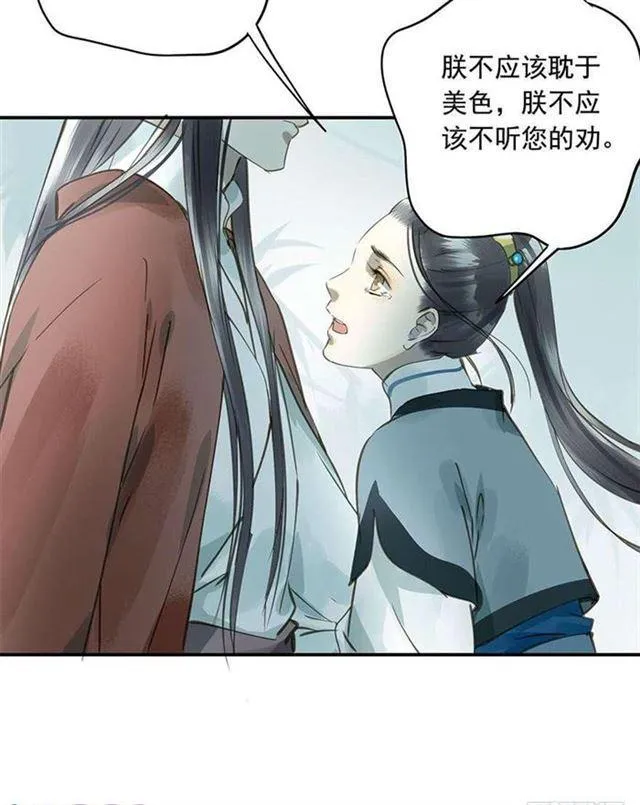 他这样让人陌生 第21页
