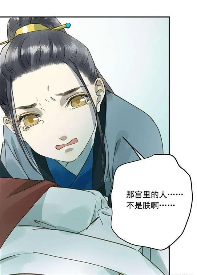 他这样让人陌生 第22页