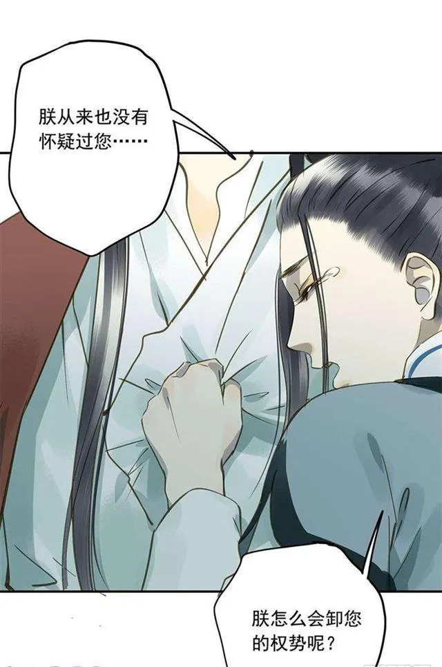 他这样让人陌生 第23页