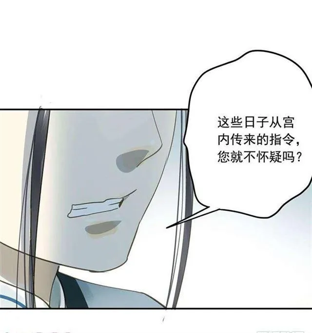 他这样让人陌生 第28页