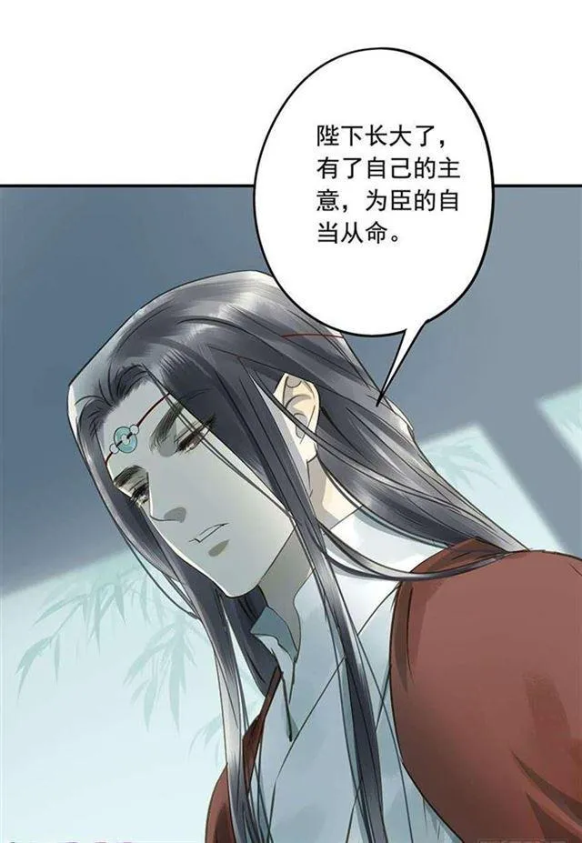 他这样让人陌生 第29页
