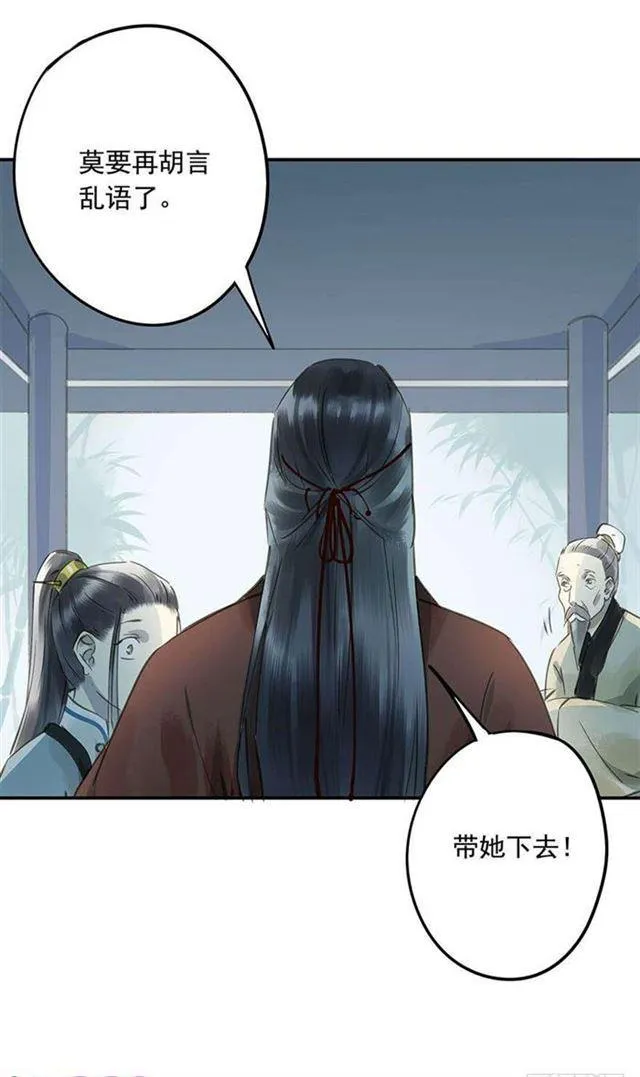 他这样让人陌生 第30页