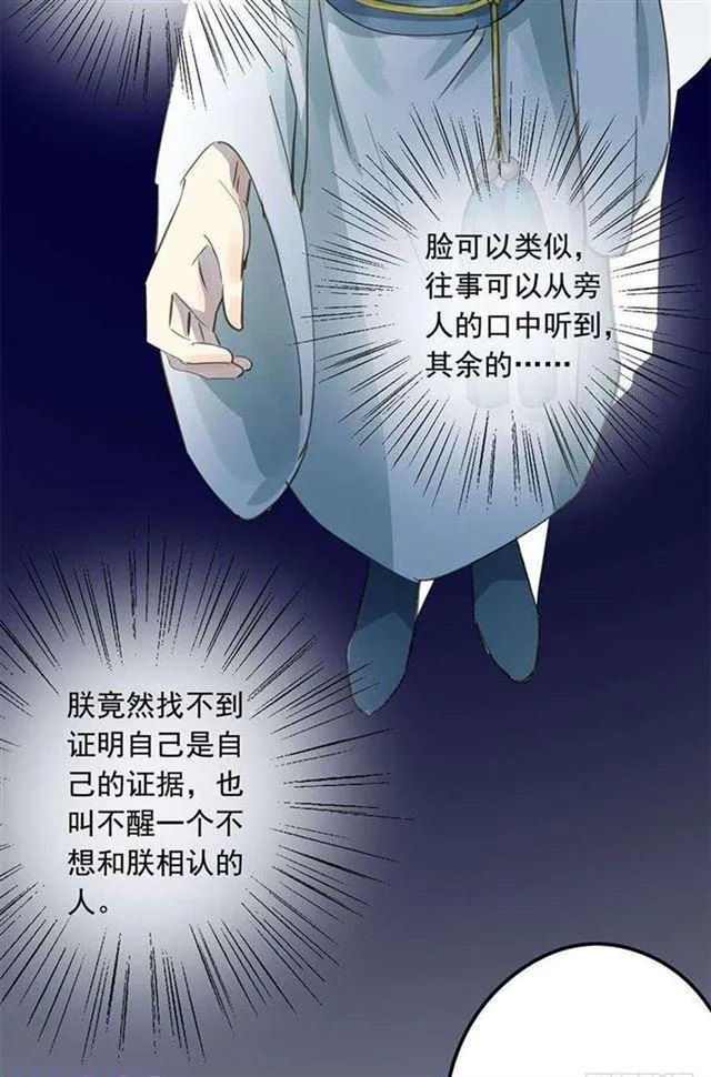 他这样让人陌生 第45页