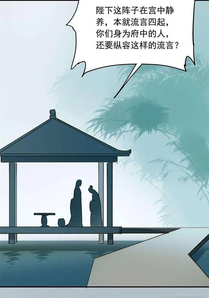 该长教训了 第10页
