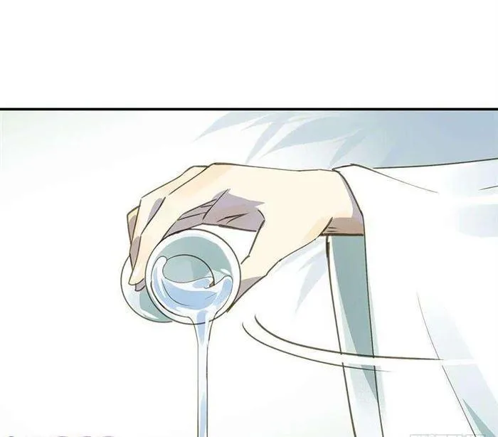 该长教训了 第16页