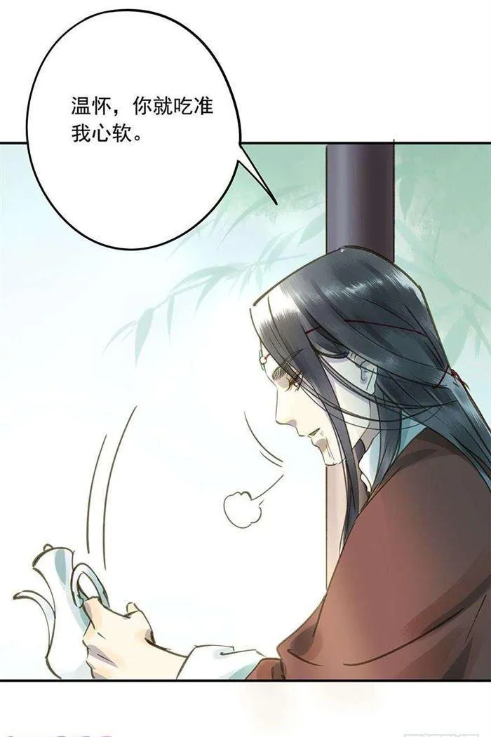 该长教训了 第20页