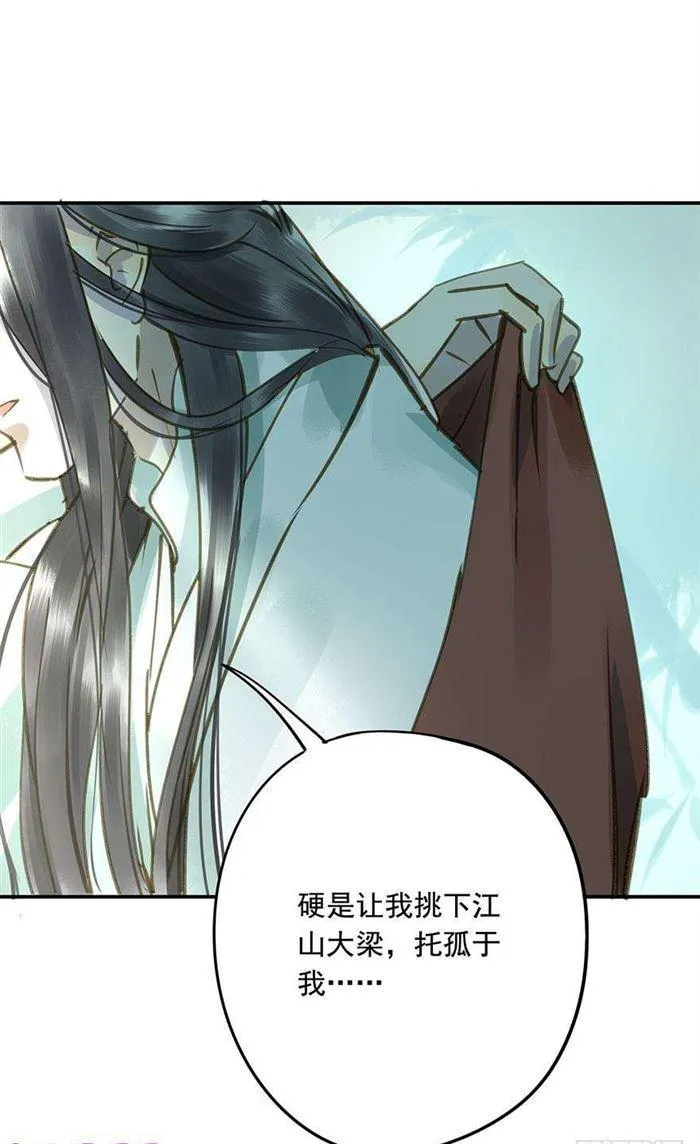 该长教训了 第21页