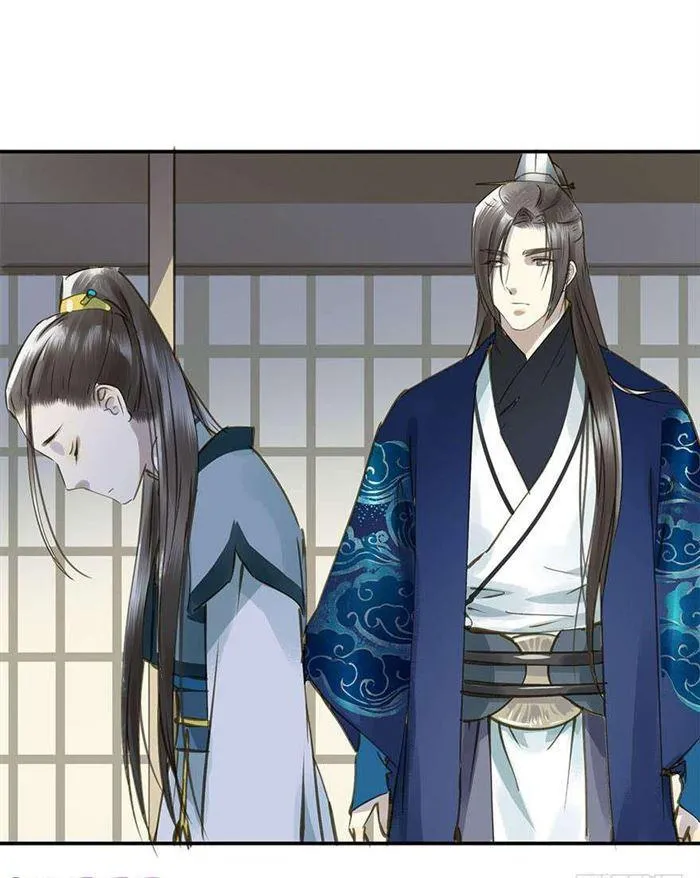 该长教训了 第29页