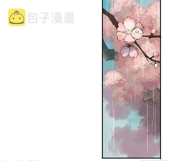 该长教训了 第44页