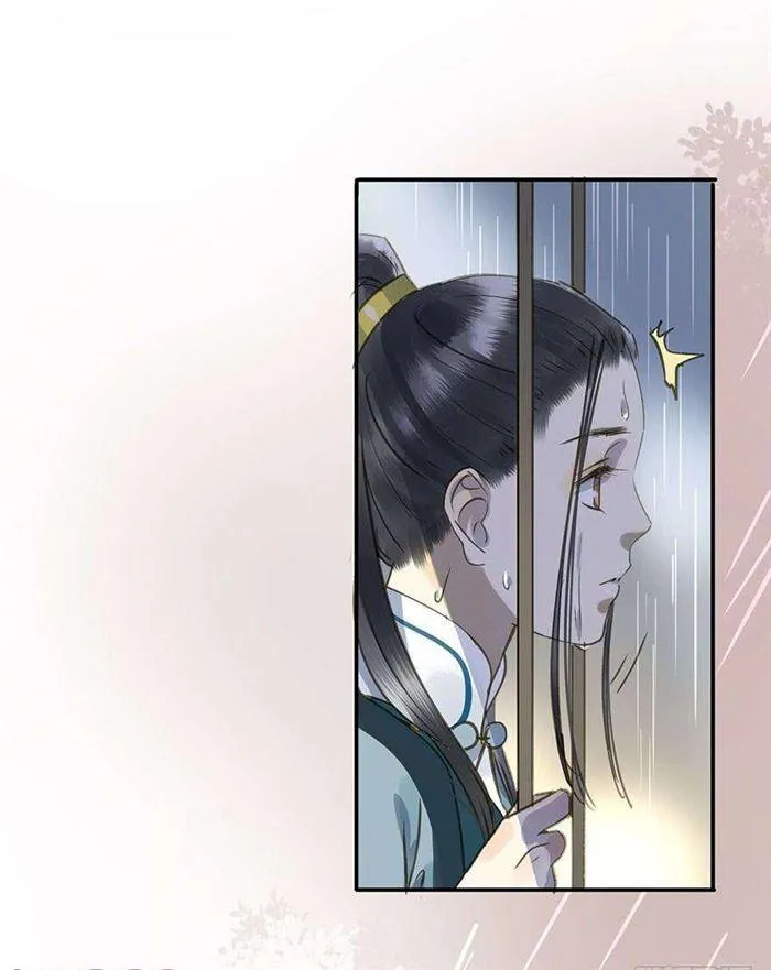 该长教训了 第47页