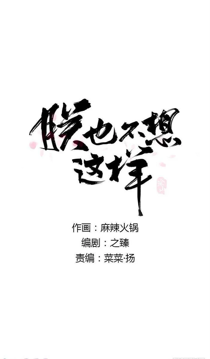 往事 第2页