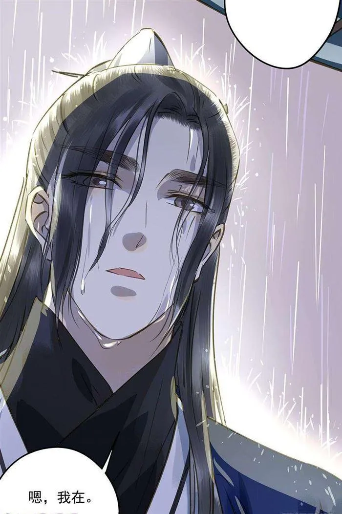 往事 第4页
