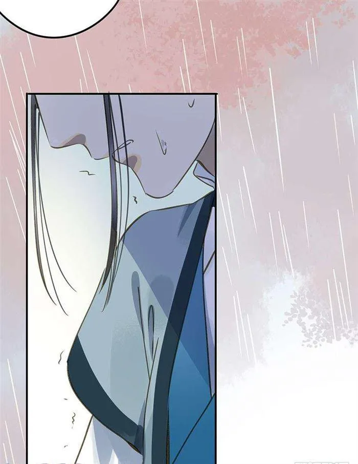 往事 第5页