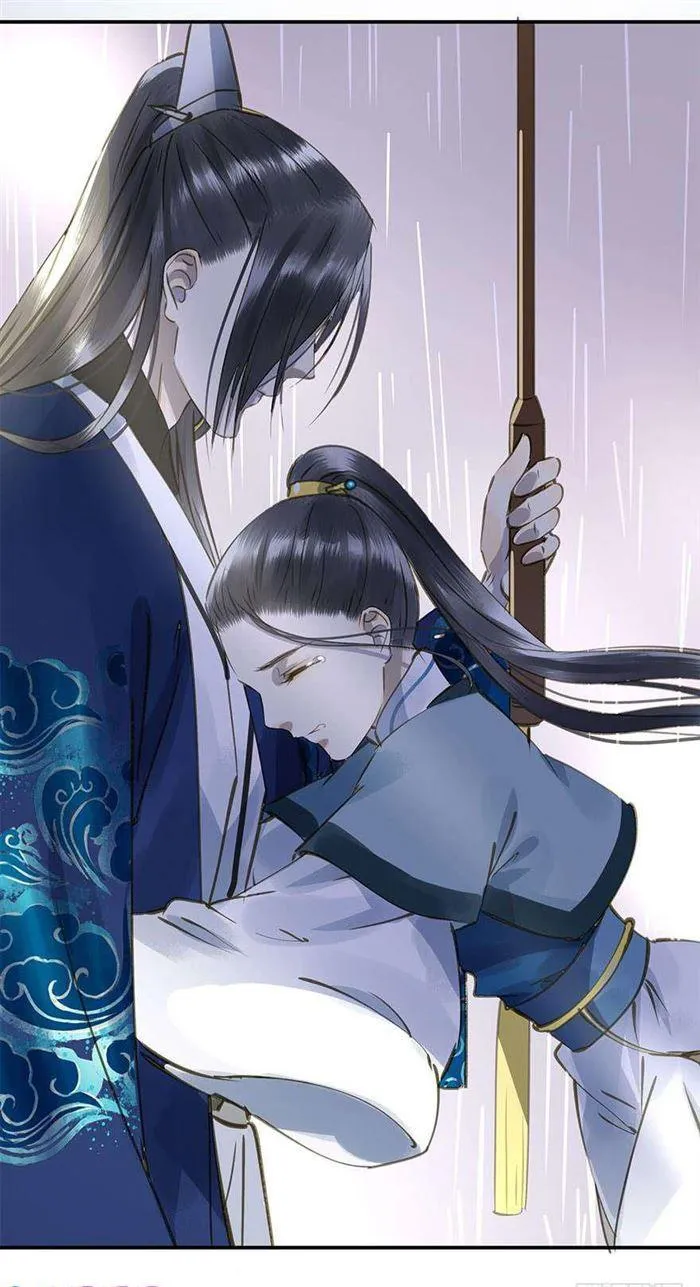 往事 第7页