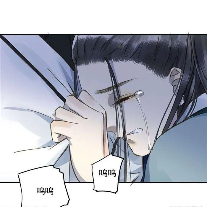 往事 第8页