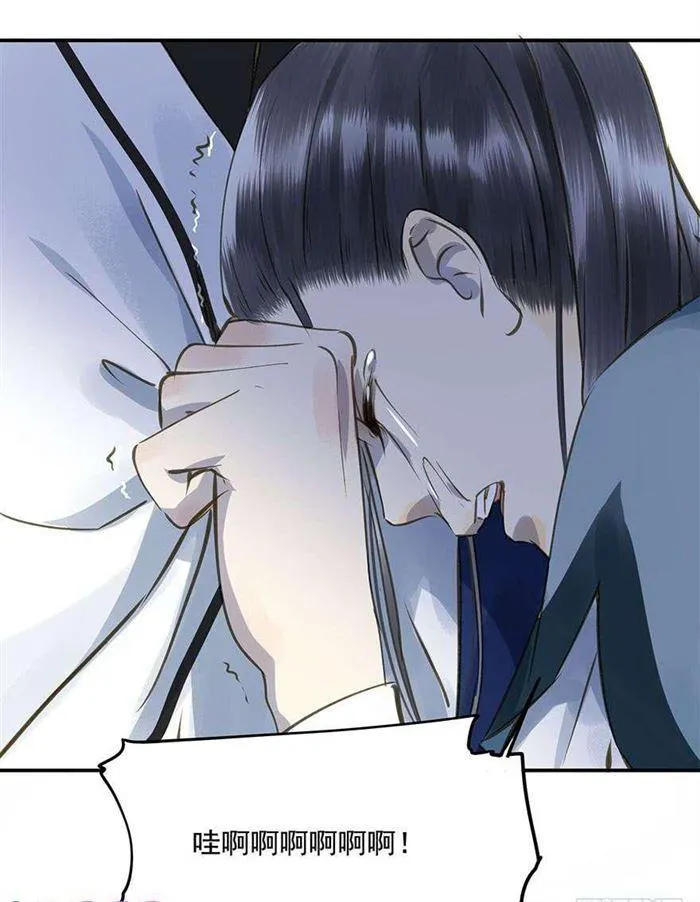 往事 第9页