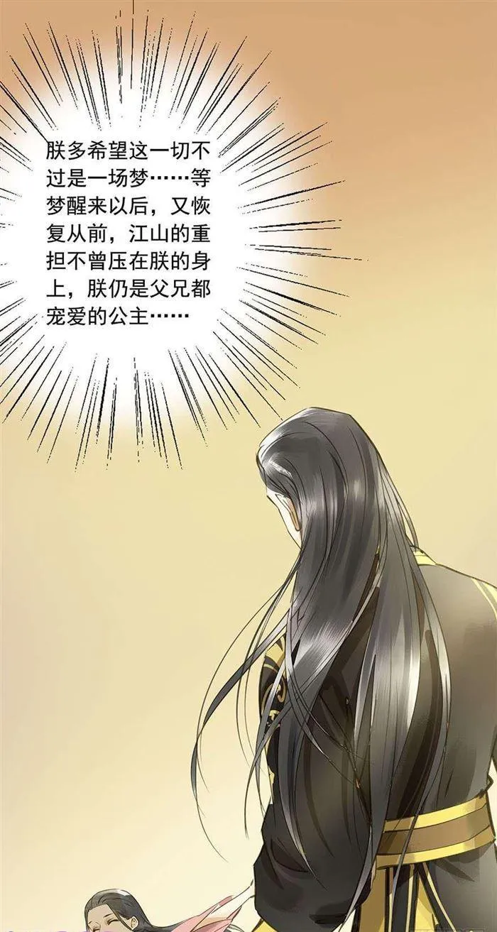 往事 第11页