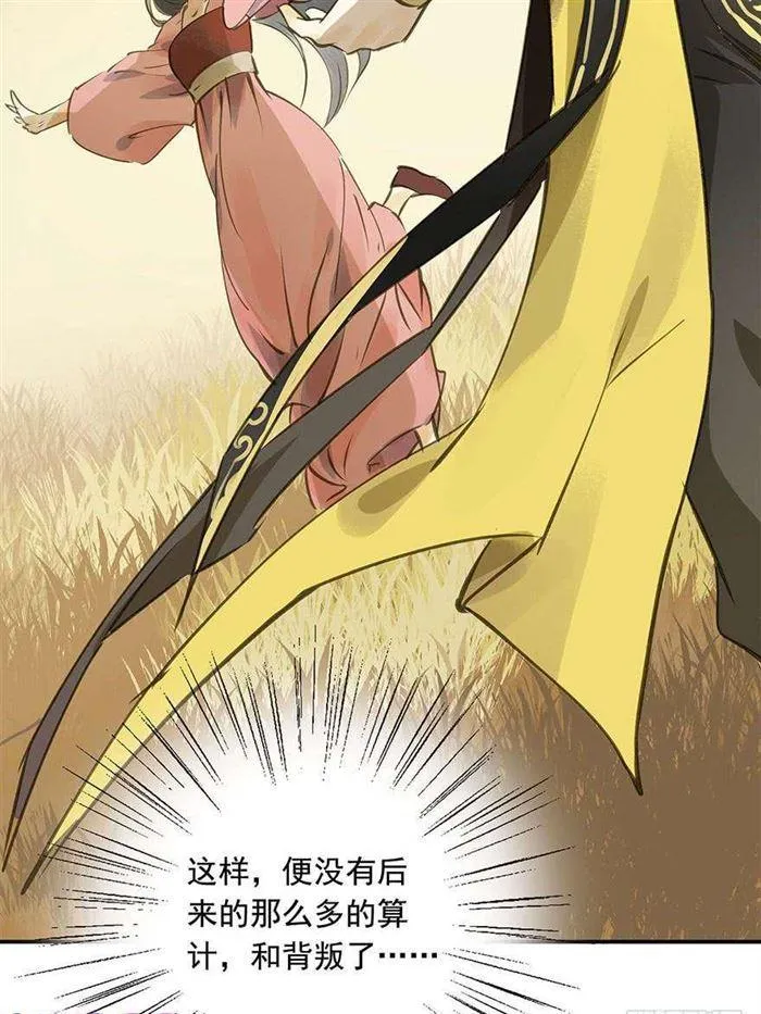 往事 第12页