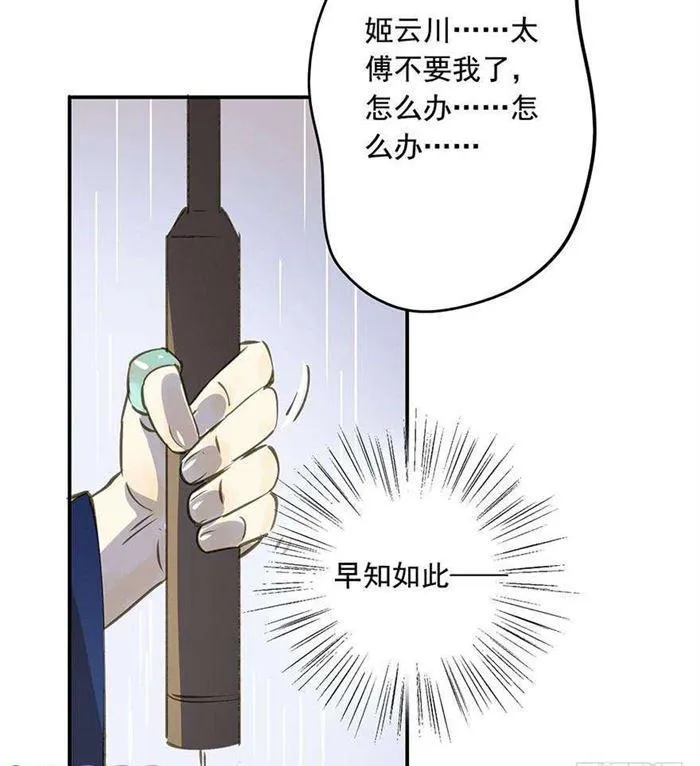 往事 第14页