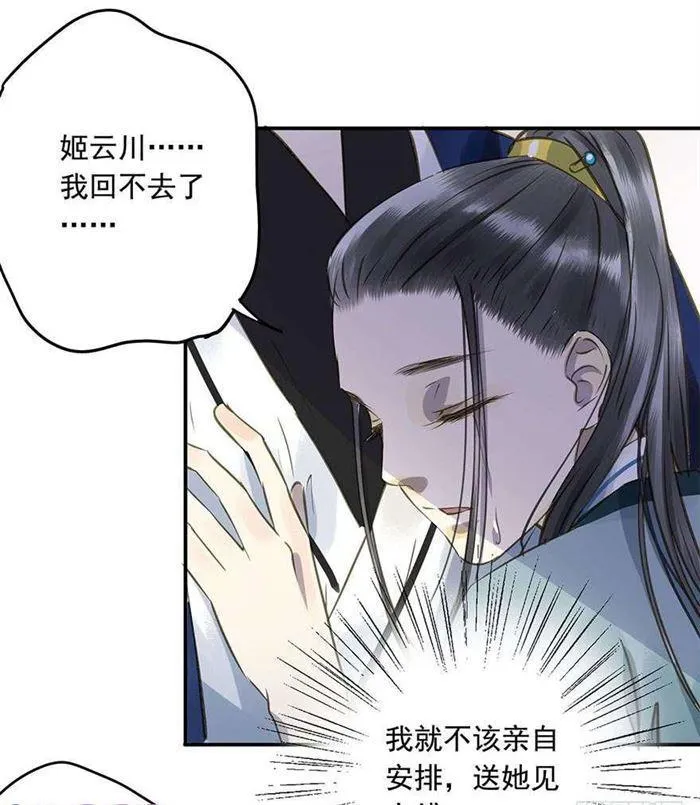 往事 第15页