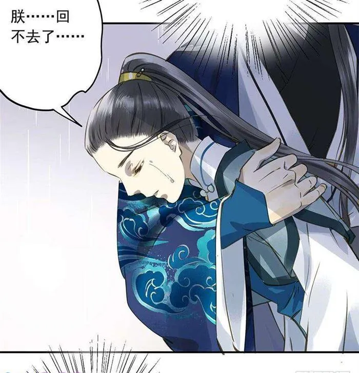 往事 第16页