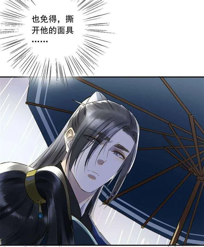 往事 第17页