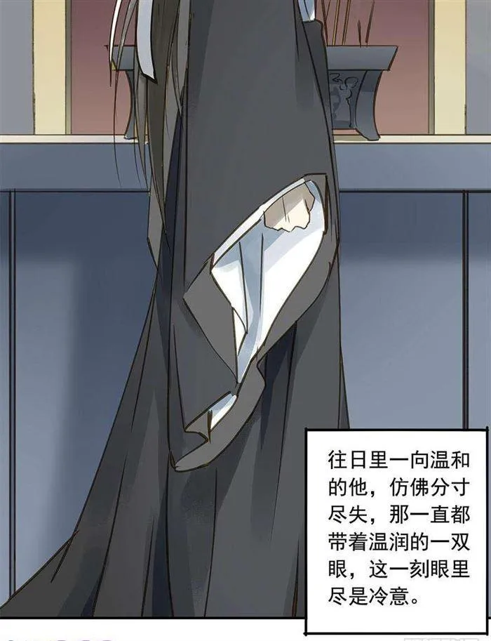 往事 第26页