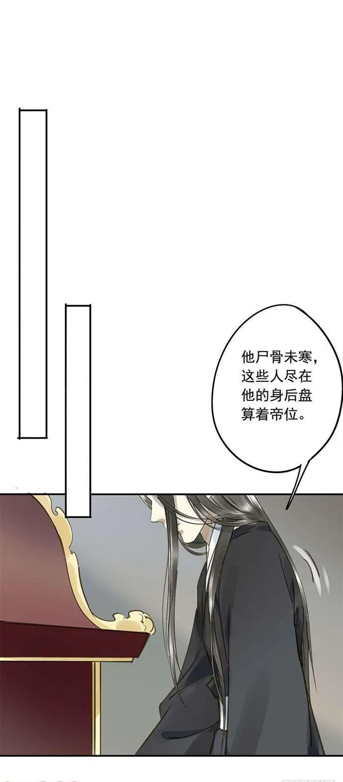 往事 第30页