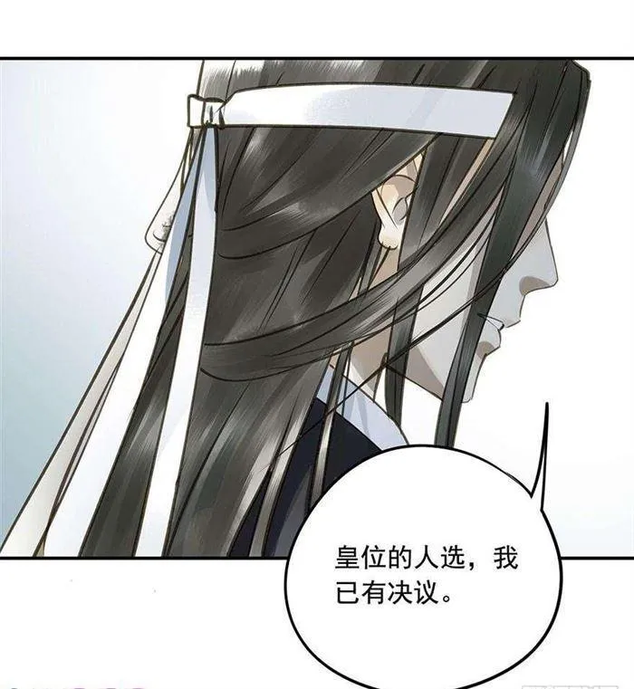 往事 第38页
