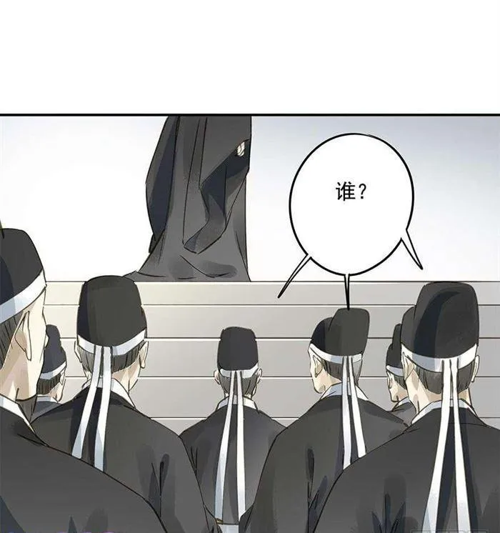 往事 第39页