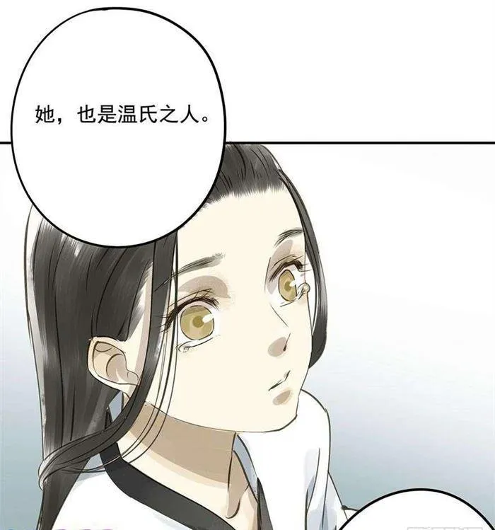 往事 第41页