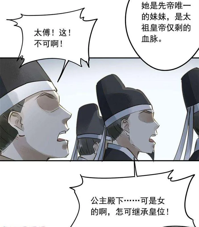 往事 第42页