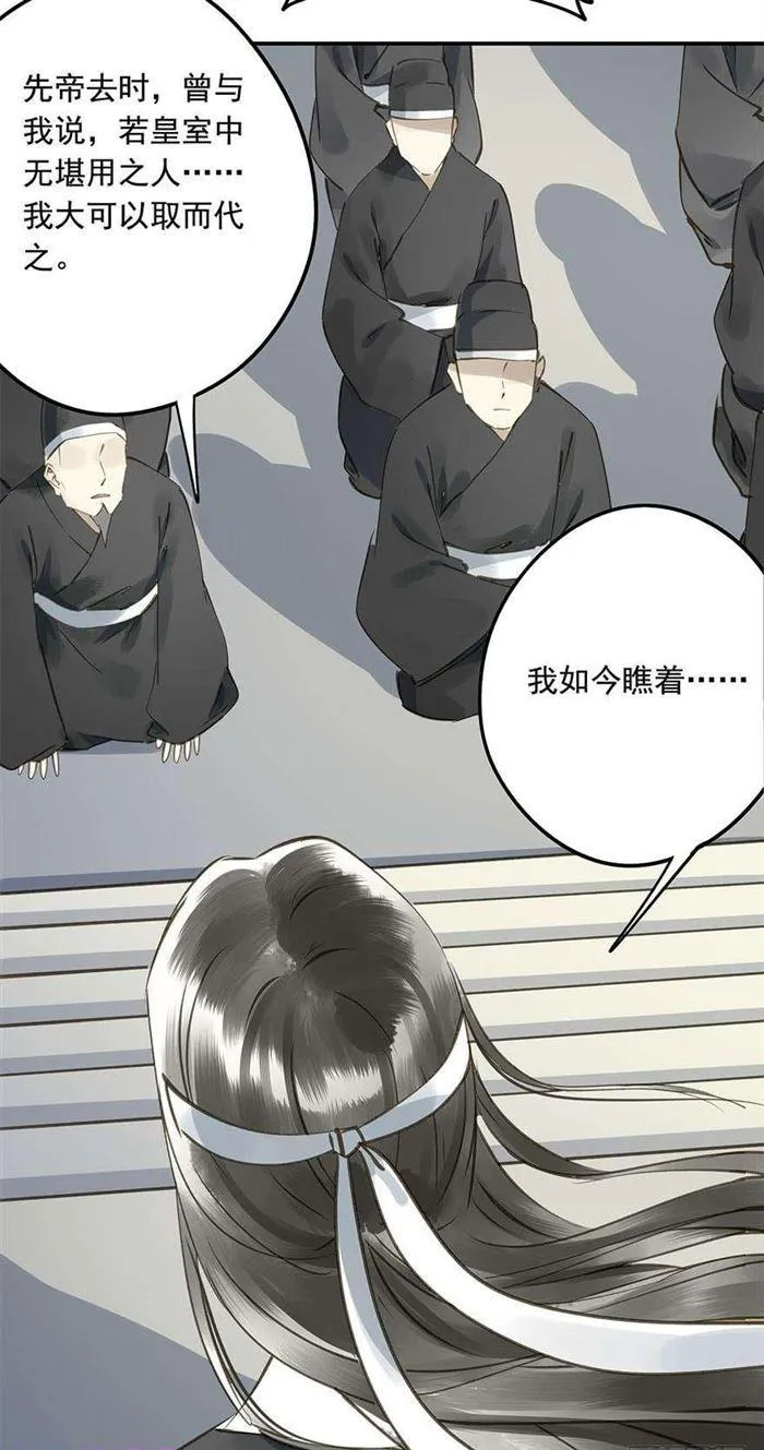 往事 第43页
